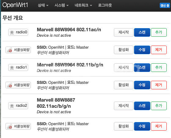 링크시스 고성능 유무선 공유기 WRT3200ACM (O--8