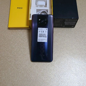 포코x3pro 포코x3프로