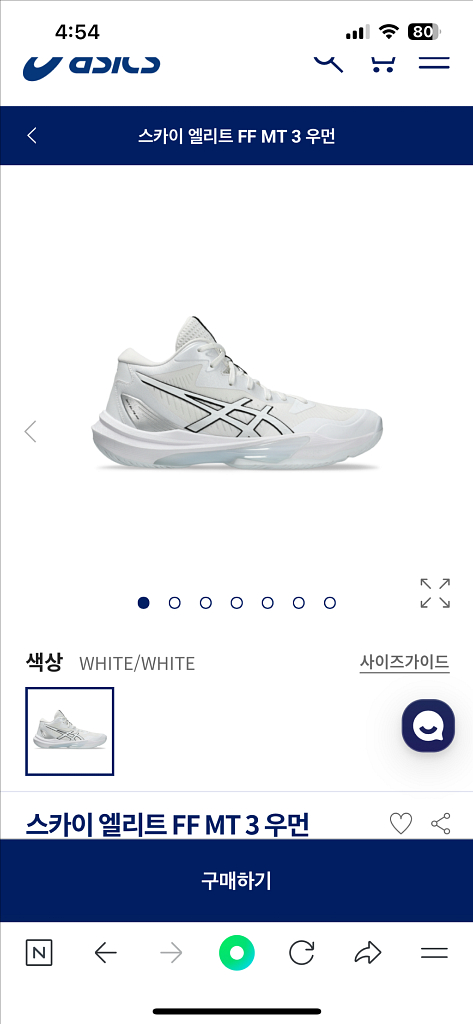 아식스 배구화 배드민턴화 275 새것--0