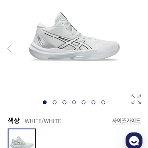 아식스 배구화 배드민턴화 275 새것