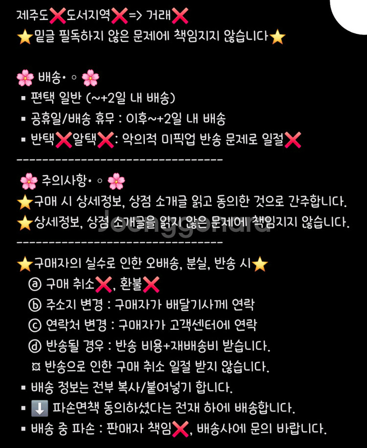 [ 페리페라 ] 케로 인형 키링 미개봉 2개--2