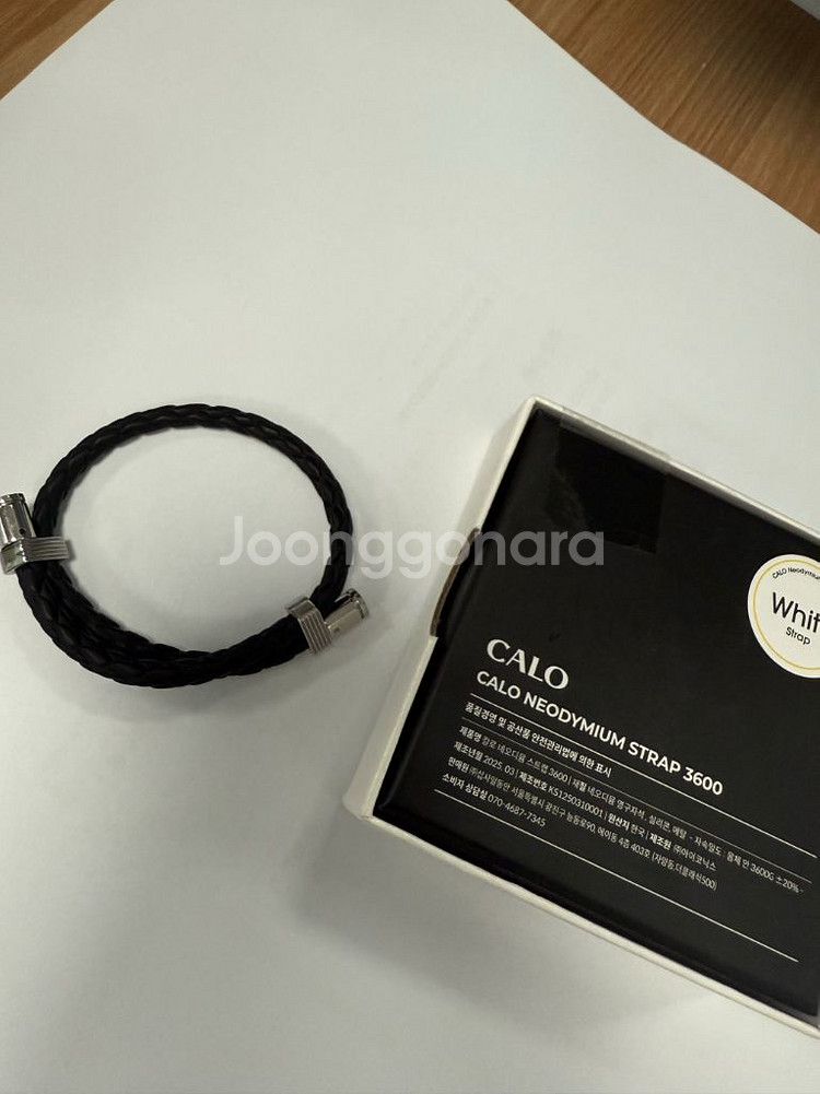 칼로 네오디뮴 스트랩 3600. 건강 팔찌. 부스터팔찌--1