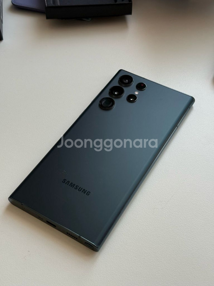 갤럭시 S22 Ultra 256GB 그린 풀박스--1