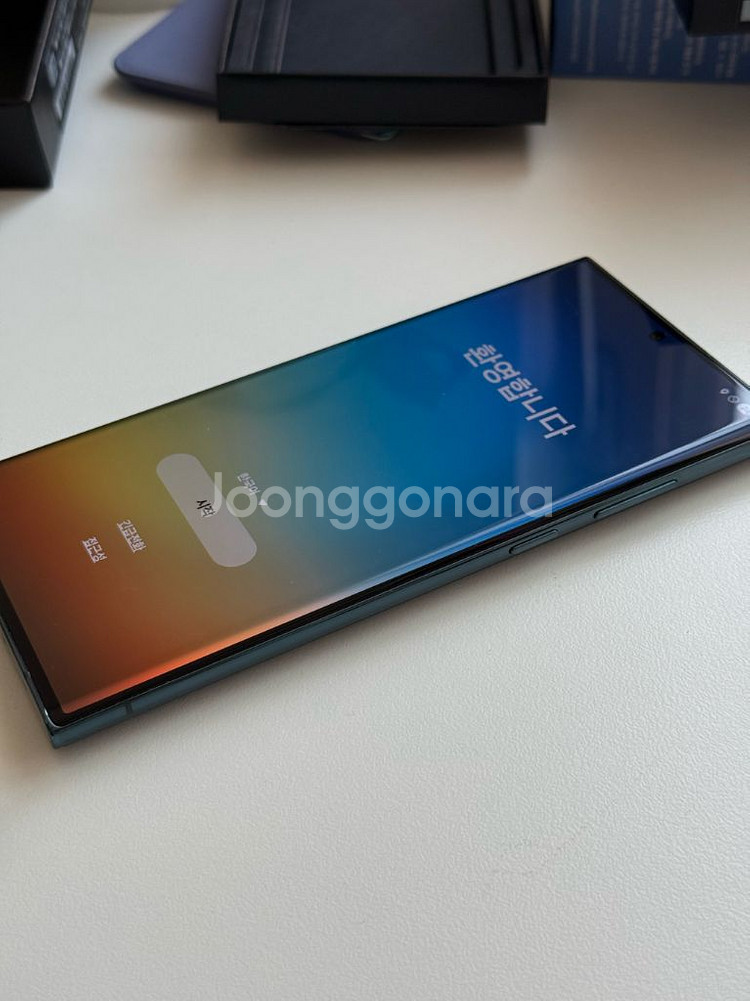 갤럭시 S22 Ultra 256GB 그린 풀박스--3