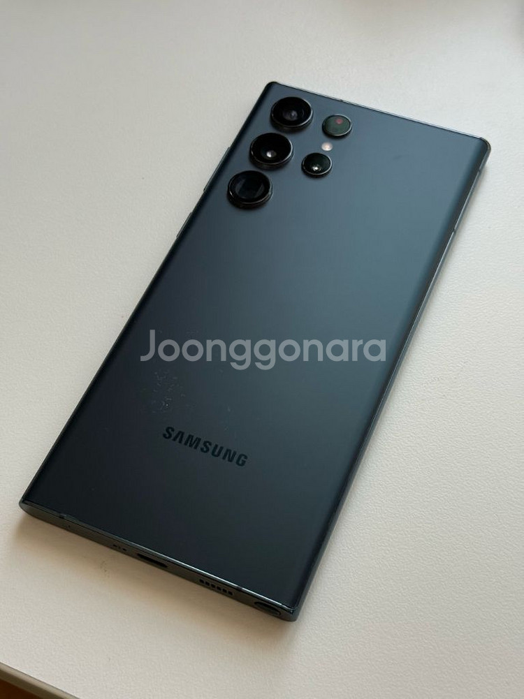 갤럭시 S22 Ultra 256GB 그린 풀박스--6