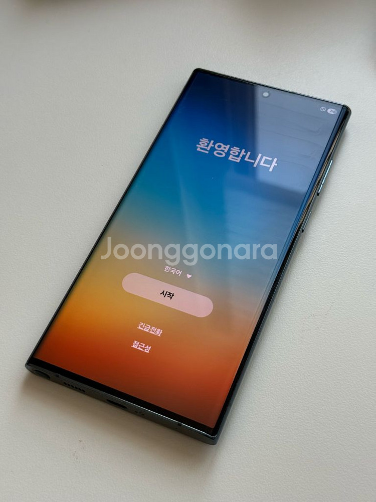 갤럭시 S22 Ultra 256GB 그린 풀박스--9