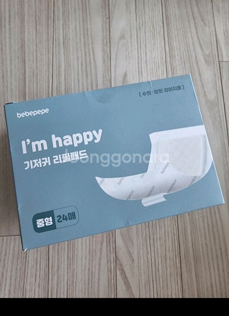 강아지 매너벨트+리필 모두--1