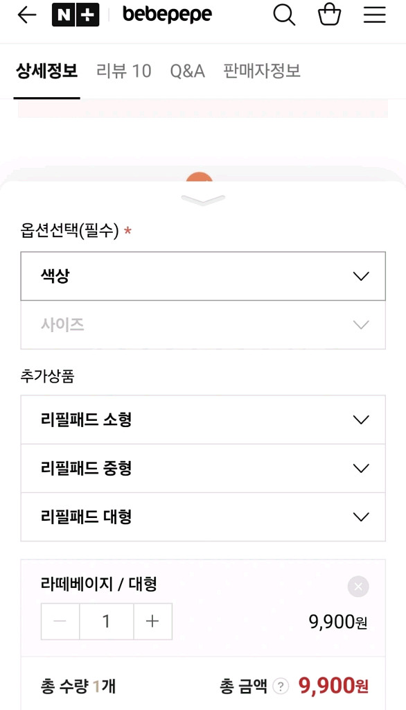 강아지 매너벨트+리필 모두--4