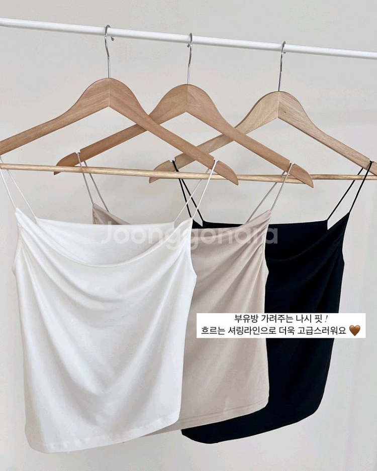 드레이프 셔링 나시 + 가디건 세트 *업그레이드 버전--9