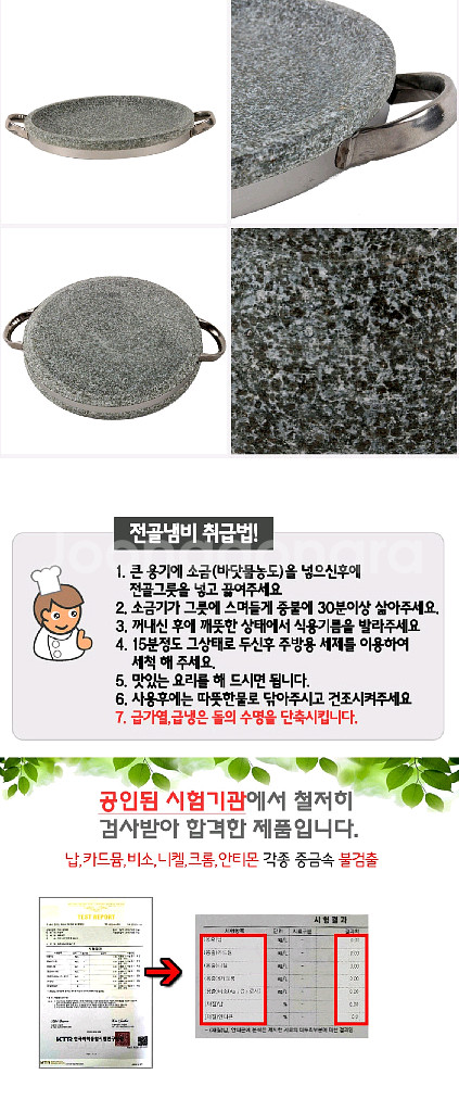 대흥석기 천연 곱돌 전골 냄비 28cm/ PUQ151--2
