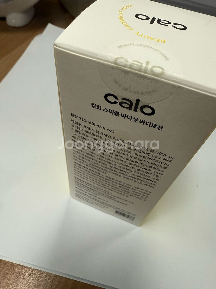 칼로 네오디뮴 스트랩 3600. 건강 팔찌. 부스터팔찌--3