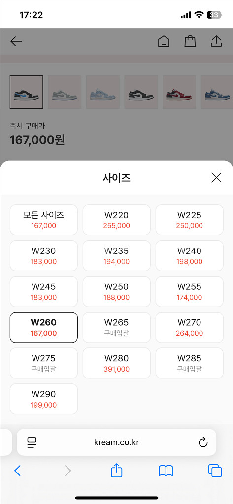 나이키 조던 로우 유니버시티 블루 w260--6