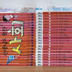 선생님도 놀란 초등사회뒤집기 개정판
