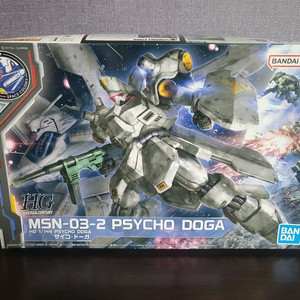 HG 건담 사이코도가