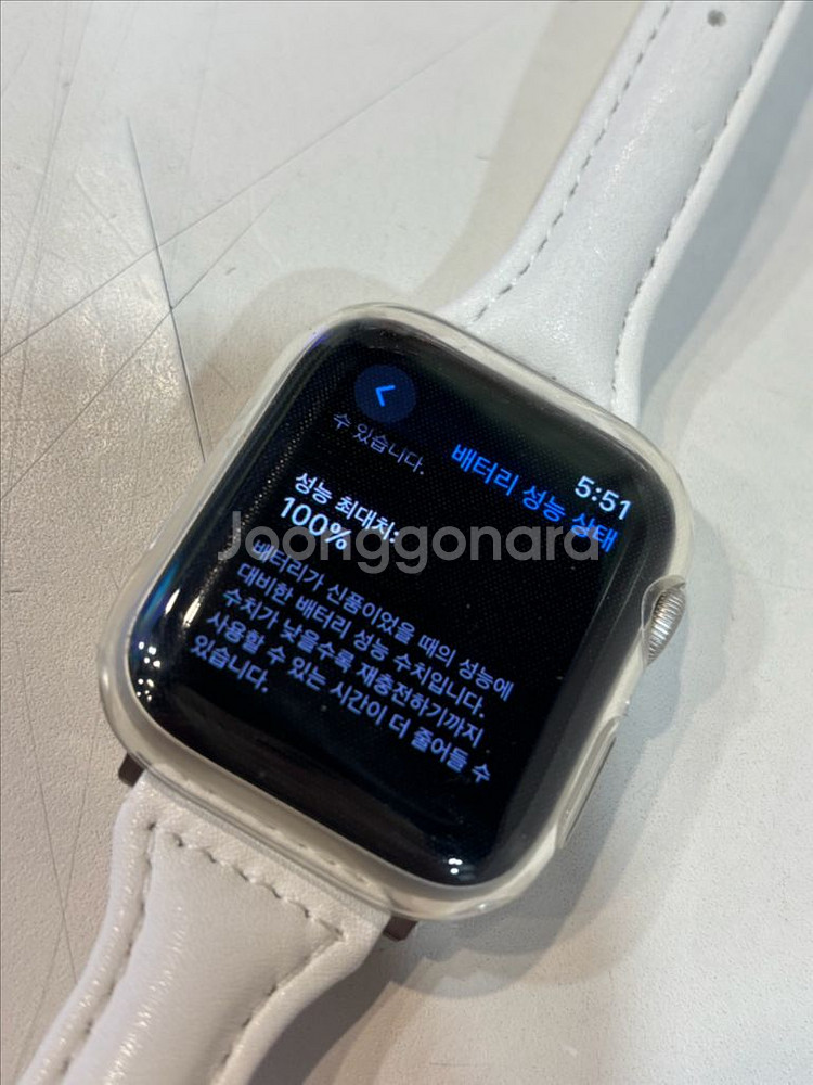 애플워치 se2 44mm 스타라이트 GPS--3