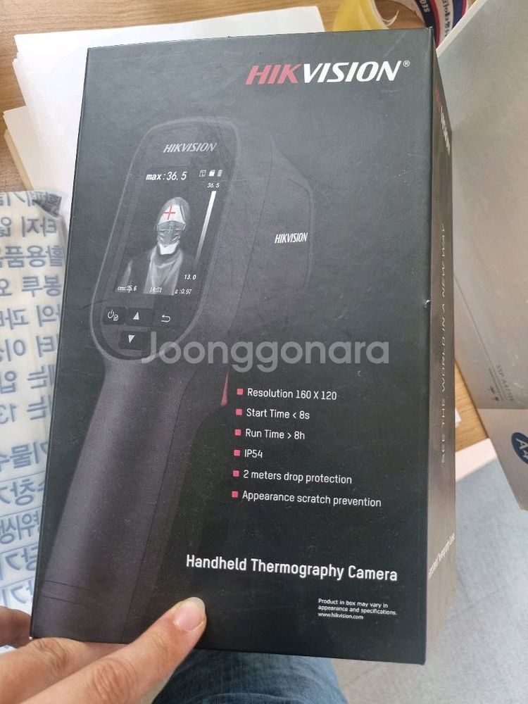 열화상카메라--0