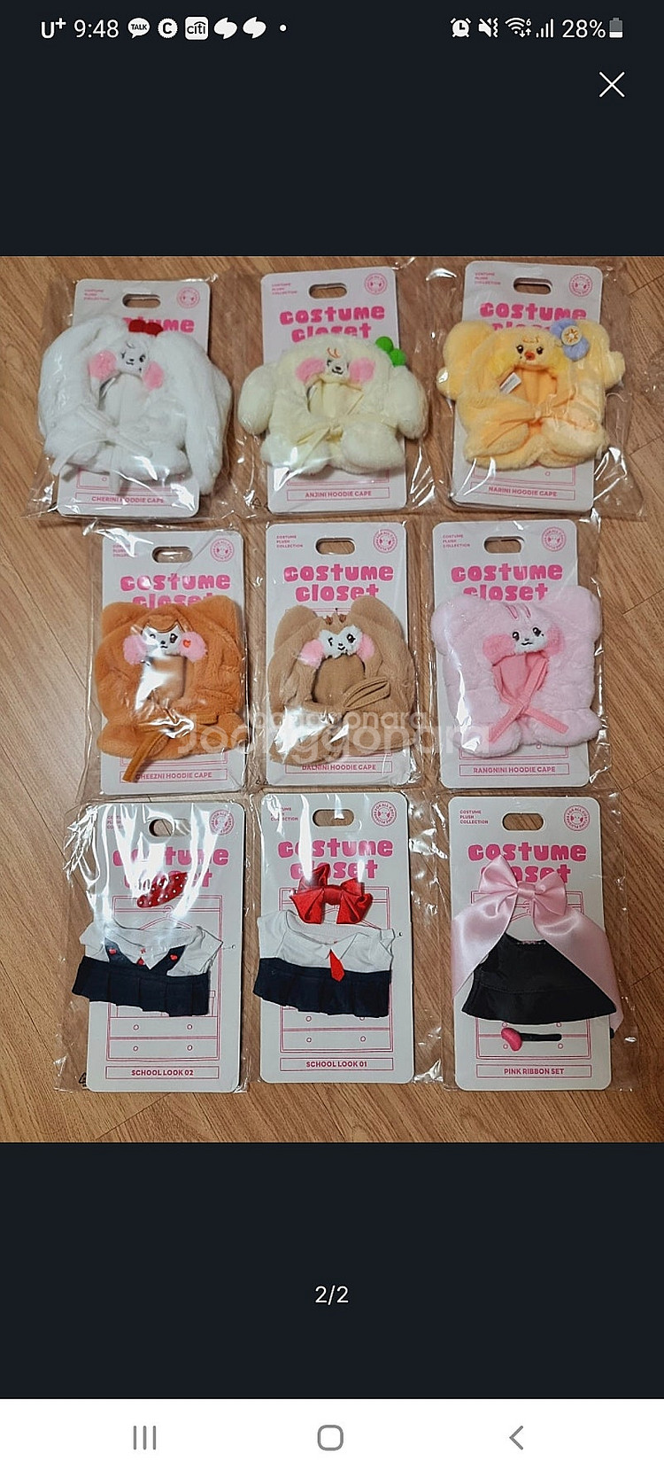 아이브 미니니 팝업 미니브 플러시 키링 코스튬 굿즈--1