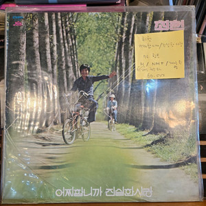 최헌.어찌합니까/진실한사랑.76.힛트.M/NM+.민트급