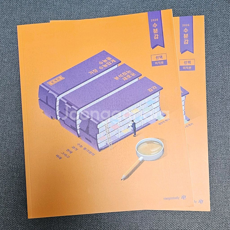 2026 뉴런/시냅스 미적분, 수분감 미적분--2