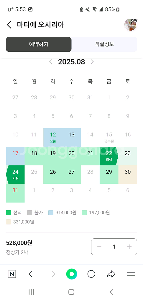 기장 호텔 판매합니다--2
