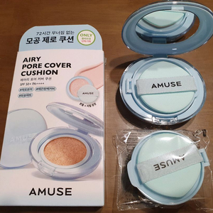 어뮤즈 에어리 포어 커버쿠션 본품+리필 세트