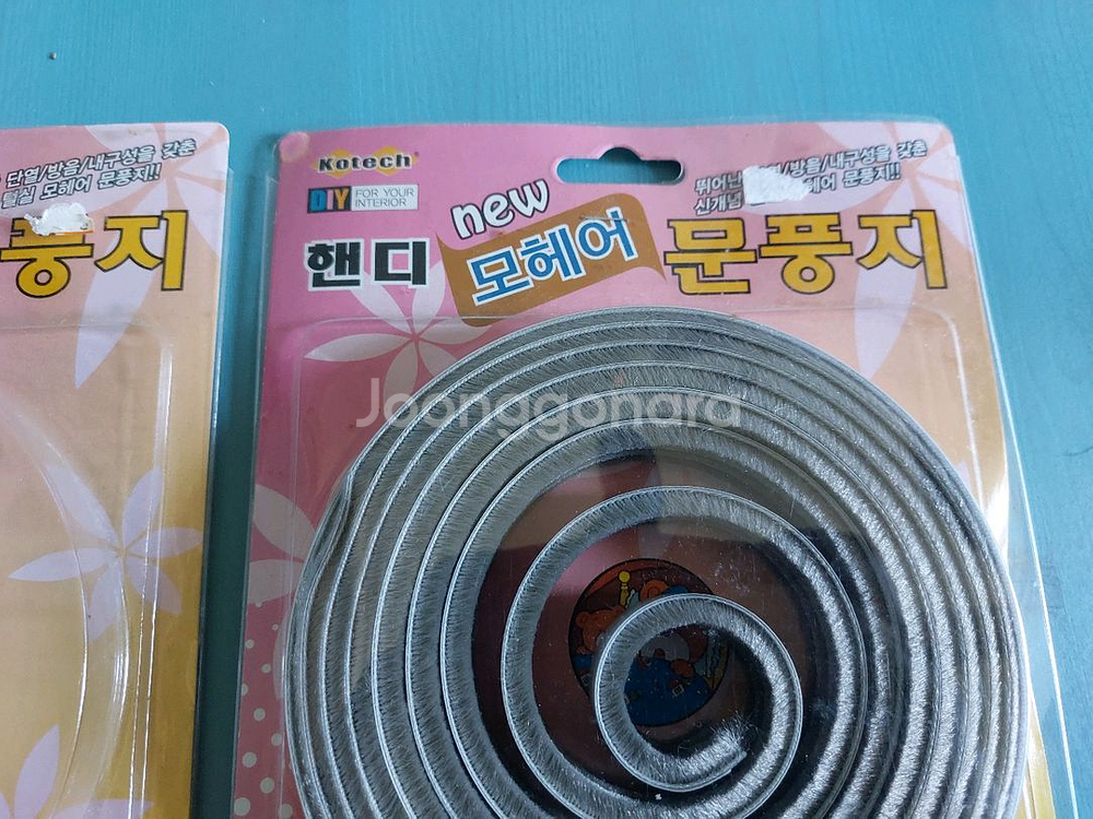 틈새막이 완벽차단 창문바람막이문풍지 팝니다--1