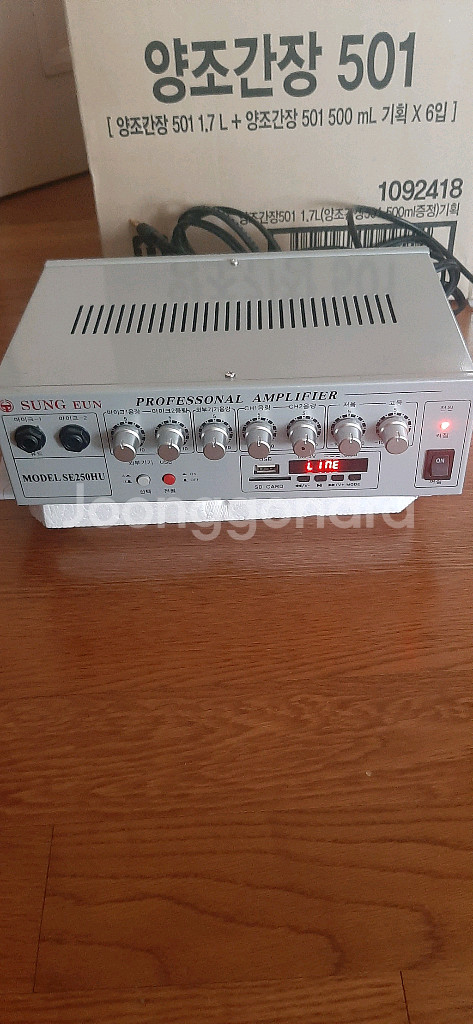 성은전자앰프 SE250HU--0