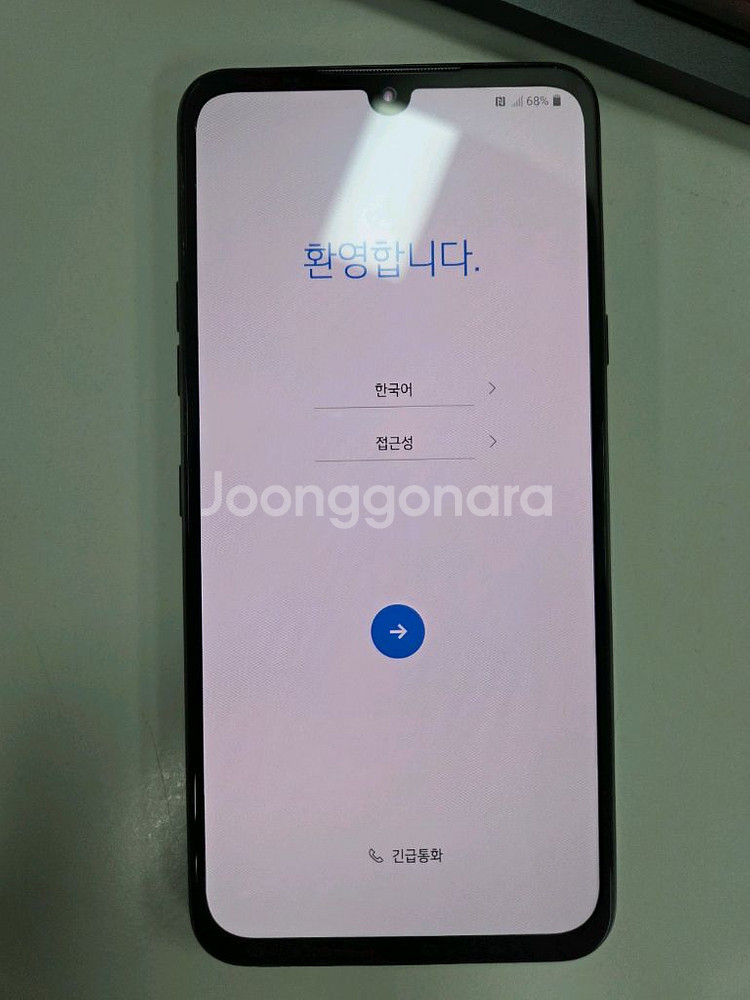 LG V50S (2024년 배터리 교체)--3