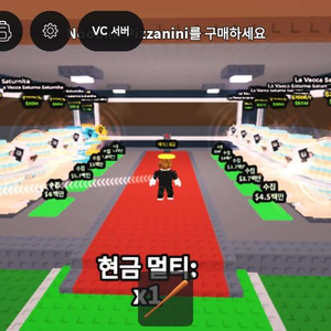 브레인롯 훔치기 라바카 팝니다!
