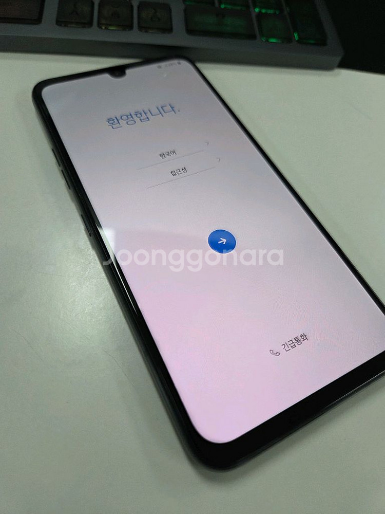 LG V50S (2024년 배터리 교체)--7