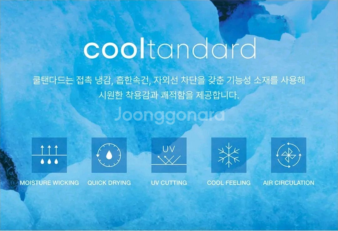 무신사스탠다드 쿨탠다드 세미와이드 히든밴딩 슬랙스 블랙--1