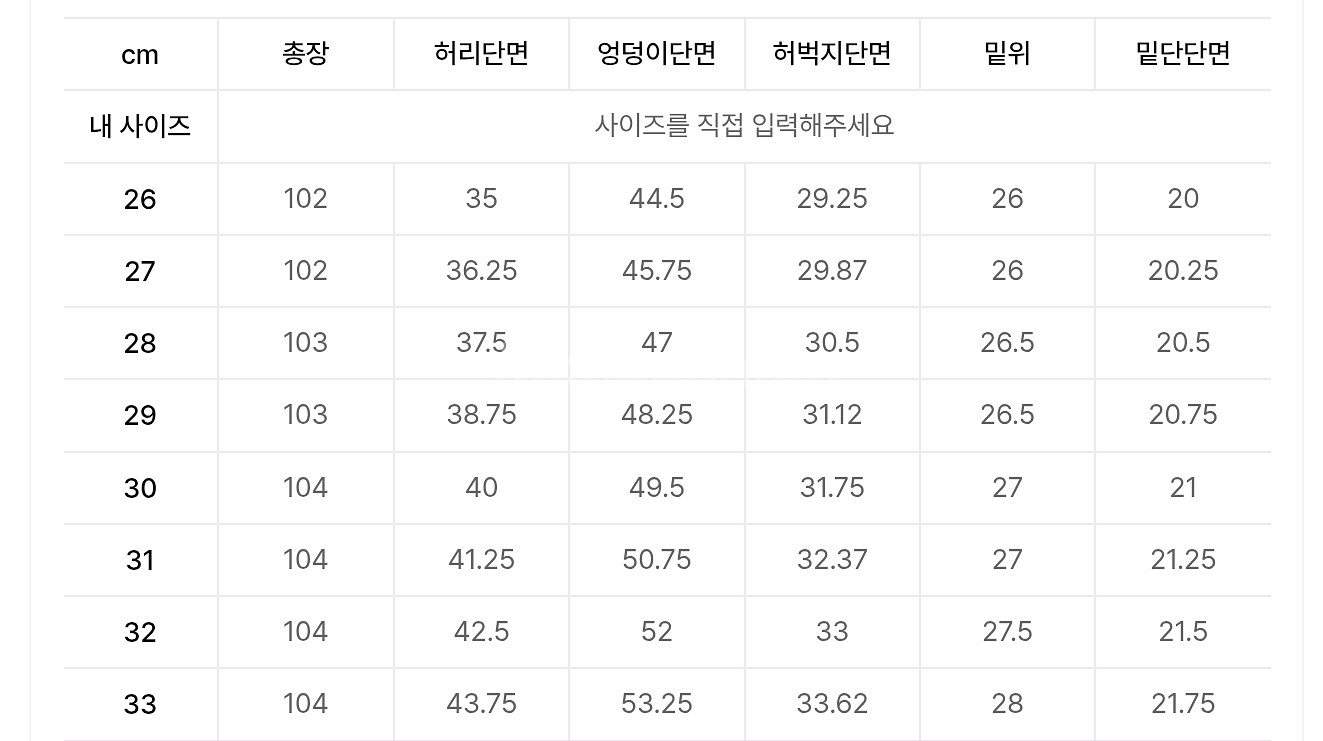 무신사스탠다드 쿨탠다드 세미와이드 히든밴딩 슬랙스 블랙--3
