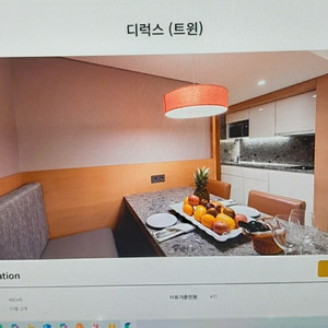 정동진 썬쿠르즈 리조트 8월 17일 4인 일요일 숙박