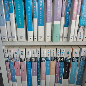 중고 소설책 세트