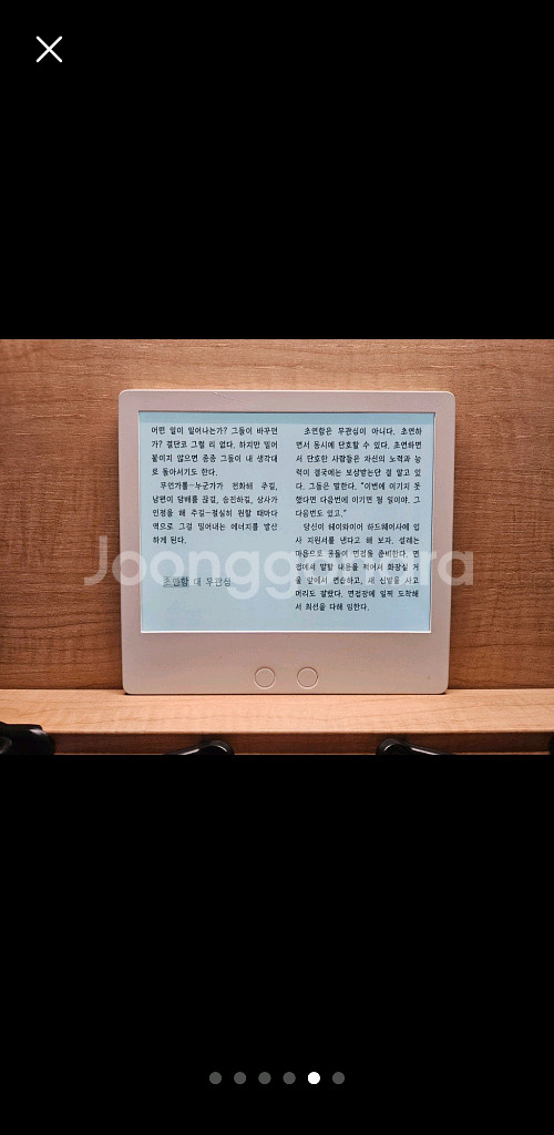 리디페이퍼4--3