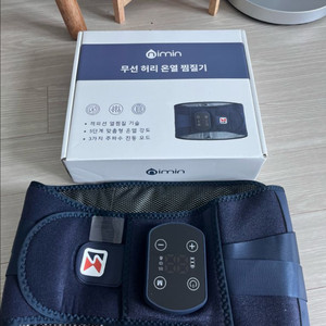 온열 허리마사지기 허리보조대