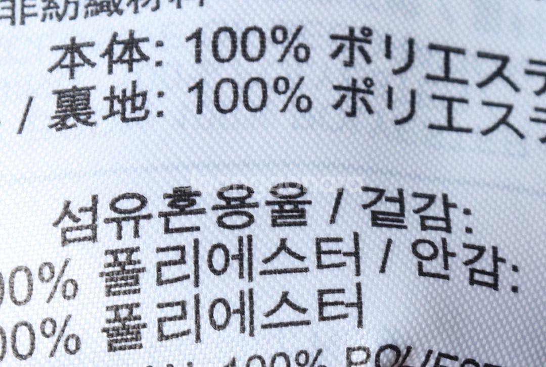 (L) 나이키 반바지 팬츠 데미지 블랙 밴딩--7