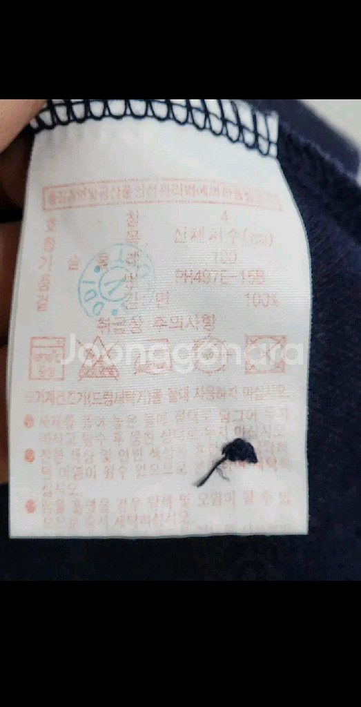 (L) 라코스테 반팔 카라티 카라데님 PK 폴로 티셔츠--4
