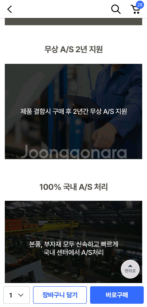 휘틀음식물처리기--1