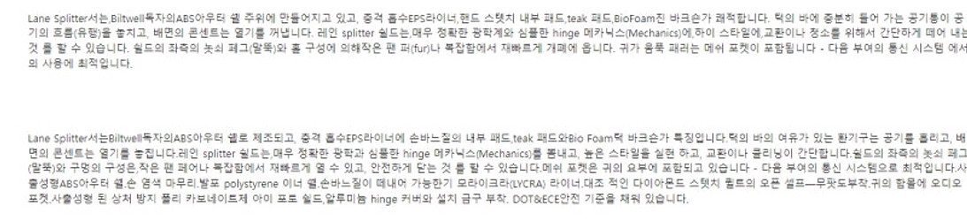 [신형] 빌트웰 레인스플리터 M -회색---8