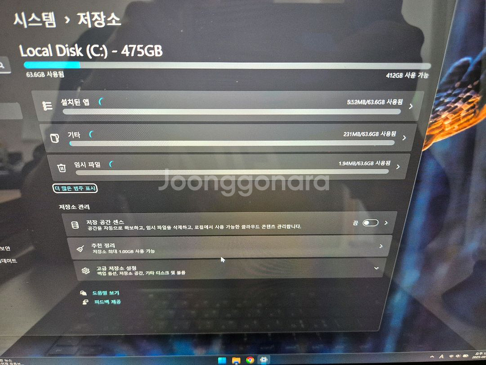 서피스 랩탑4 15인치 512--2