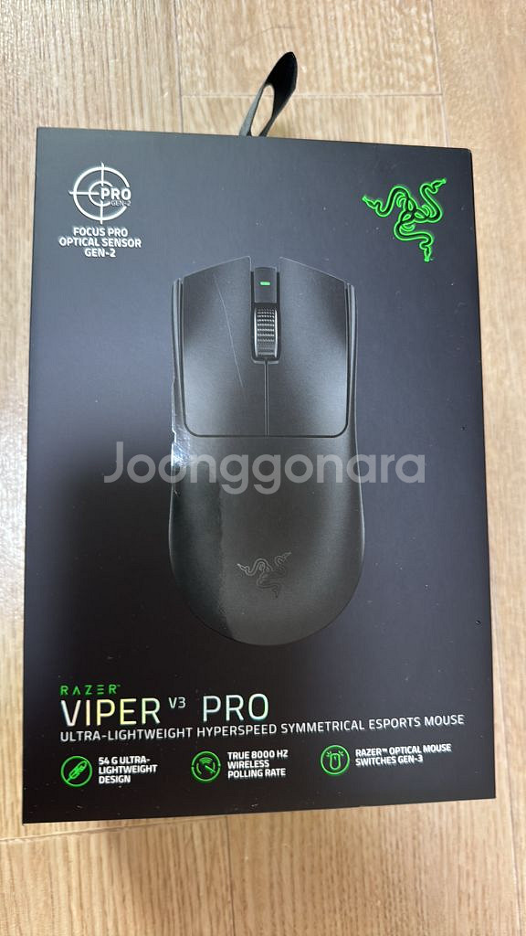 바브삼 Viper v3pro--0