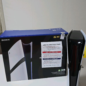 플스5 pro