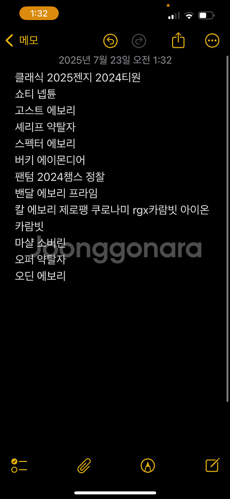 발로란트 굿즈 한국--0