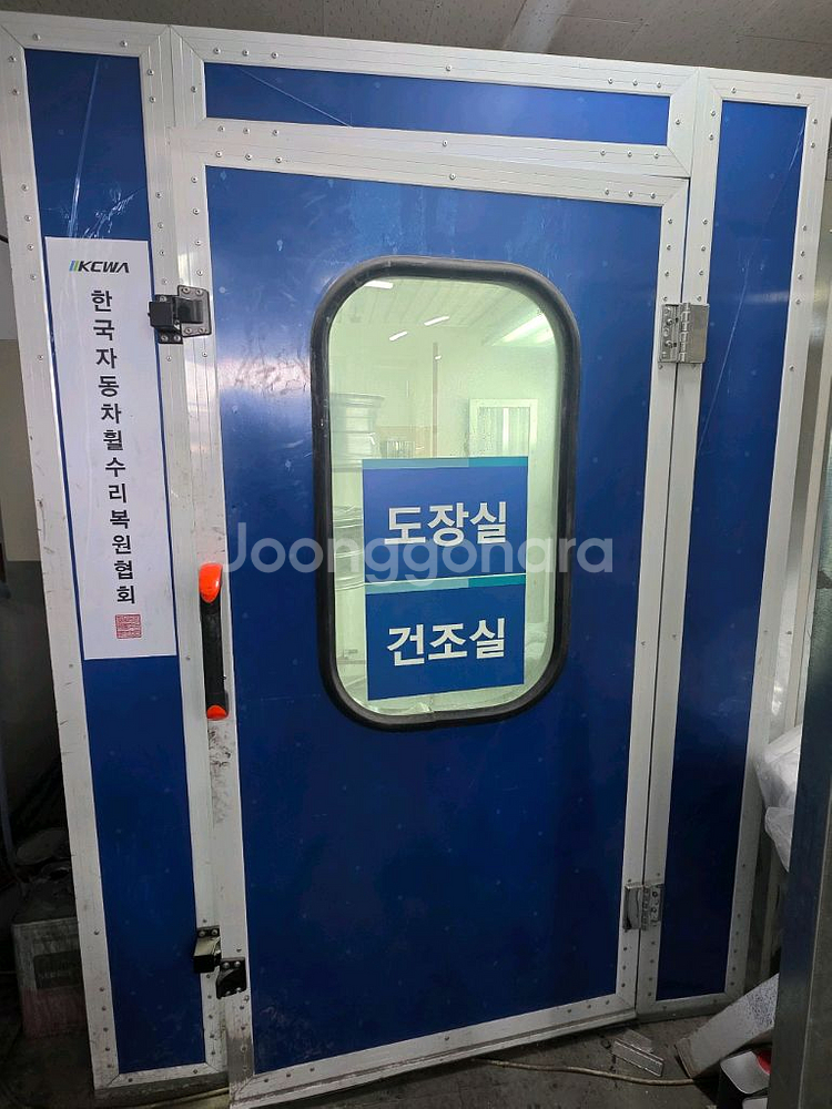 도색부스&집진기--0