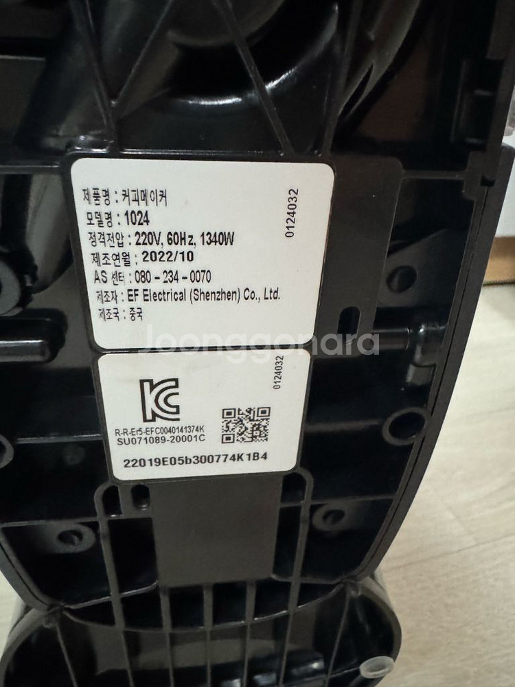 네스카페 돌체구스토 지니오 S 터치 커피 머신--2