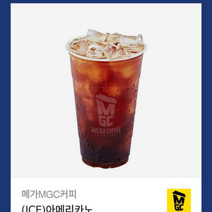 메가커피 아이스 아메리카노 커피 기프티콘 아이스아메리카