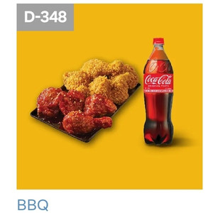 BBQ 기프티콘 판매합니다