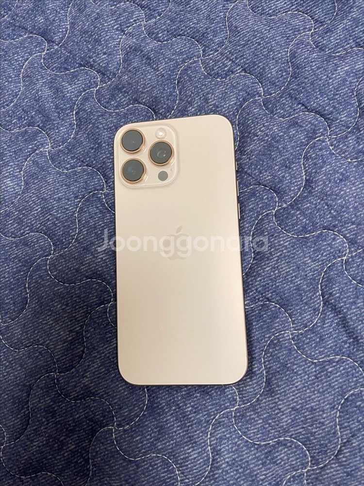 아이폰 16 Pro Max 512GB 판매합니다--11