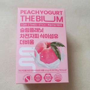 (무료배송) 복숭아맛 차전자피식이섬유